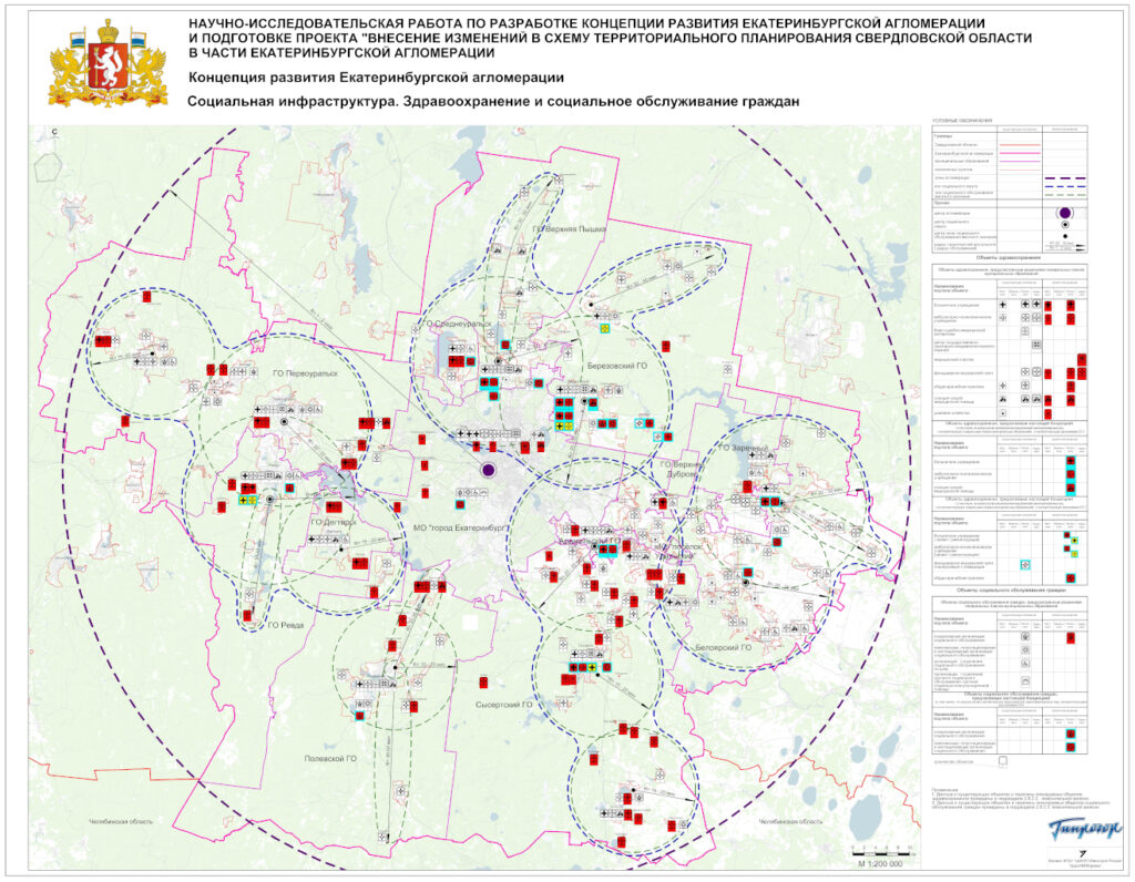 Екатеринбургская агломерация карта