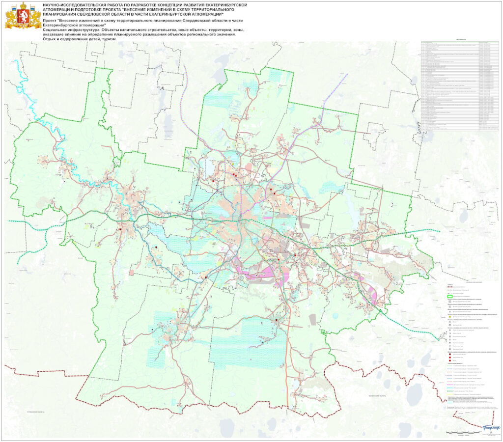 Екатеринбургская агломерация карта