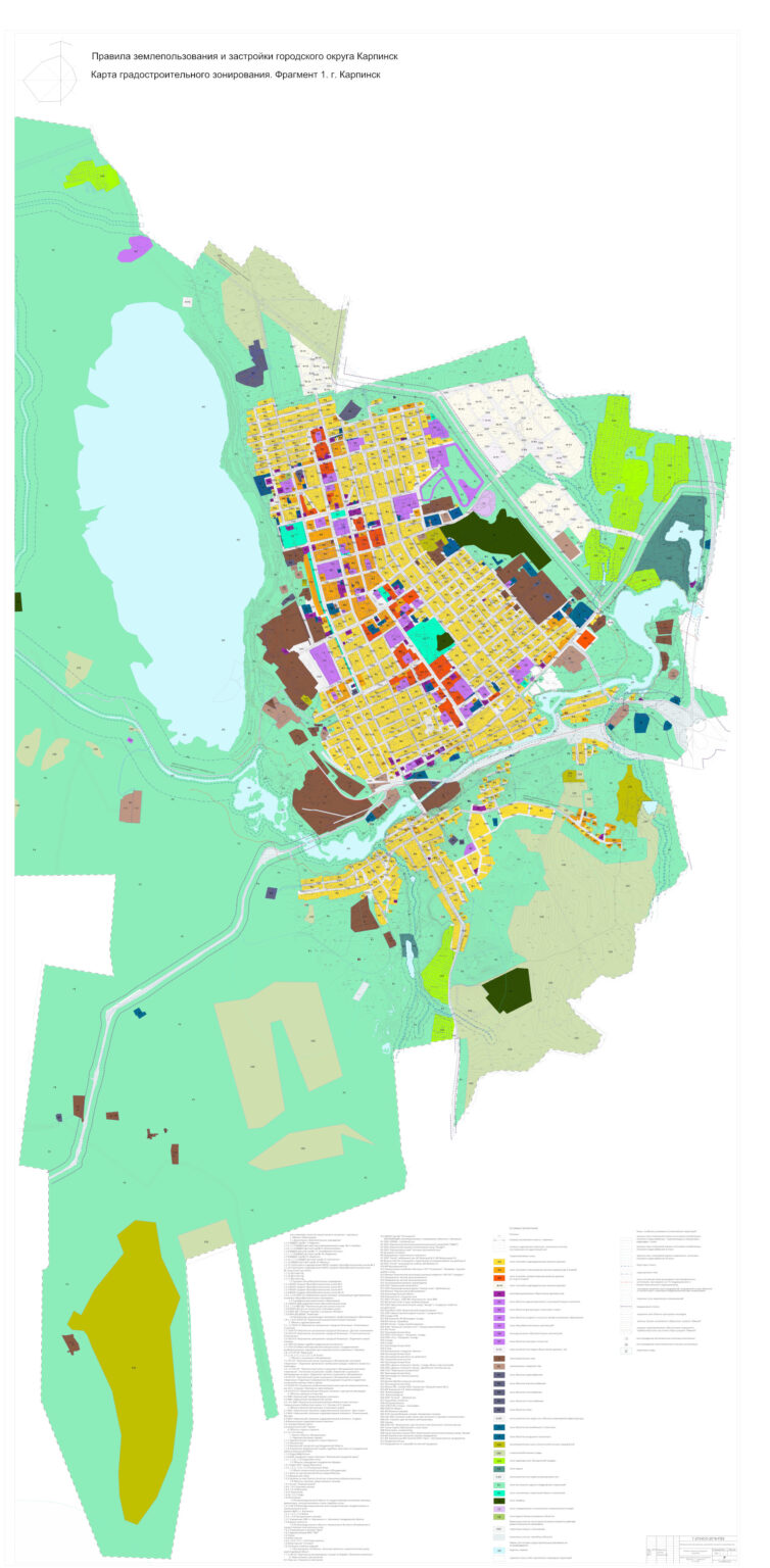 Карта градостроительного зонирования сочи